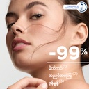 Bioderma Sensibio H2O Soothing Micellar Water (Facial Non-Rinse Cleanser for Sensitive Skin)