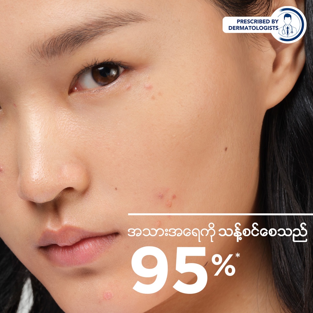 Bioderma Sebium H2O Purifying Micellar Water (Facial Non-Rinse Cleanser for Oily, Acne-Prone Skin)