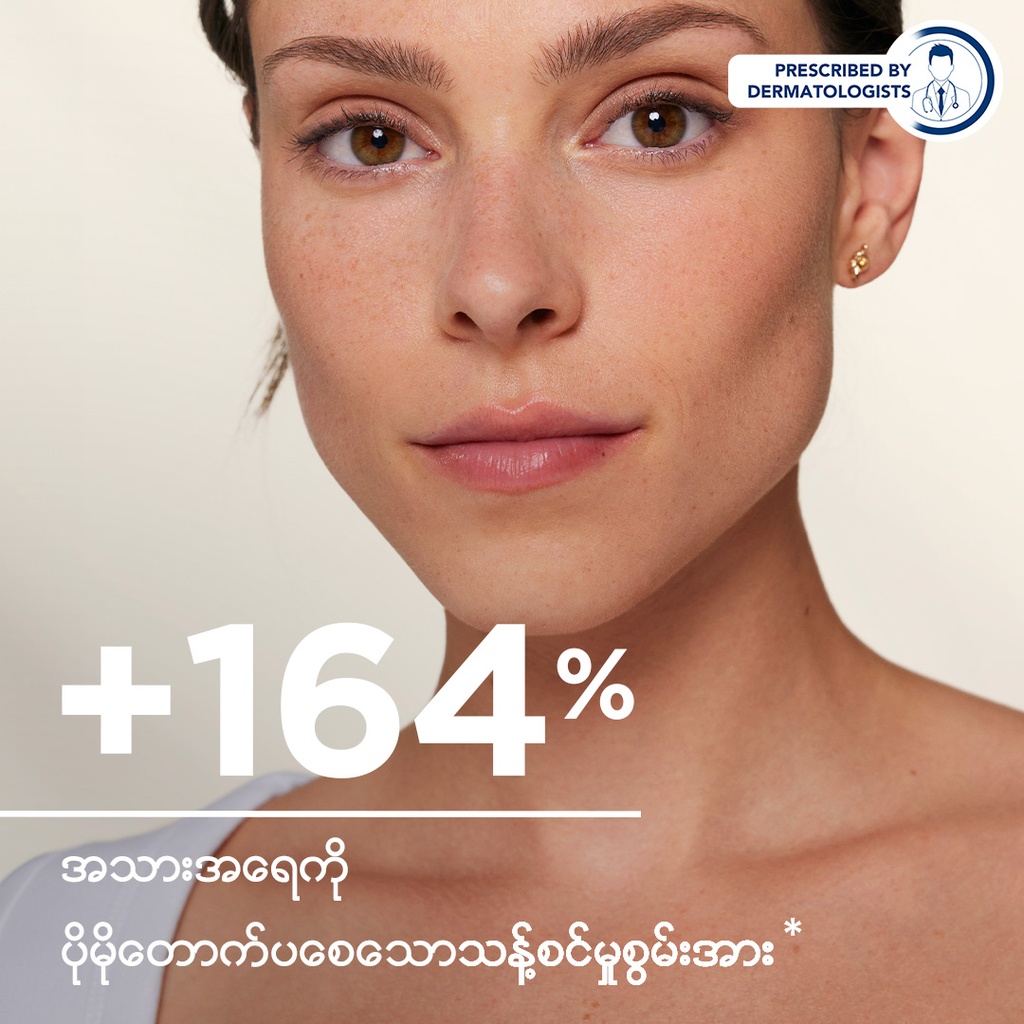 Bioderma Photoderm Xdefense Ultrafluid SPF50+ Teinte Shade 02 40ml