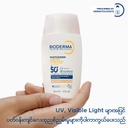 Bioderma Photoderm Xdefense Ultrafluid SPF50+ Teinte Shade 02 40ml