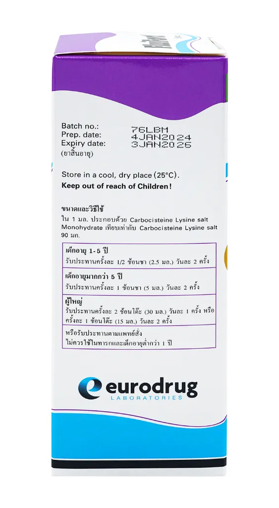 Fluitfort Syrup 2.webp
