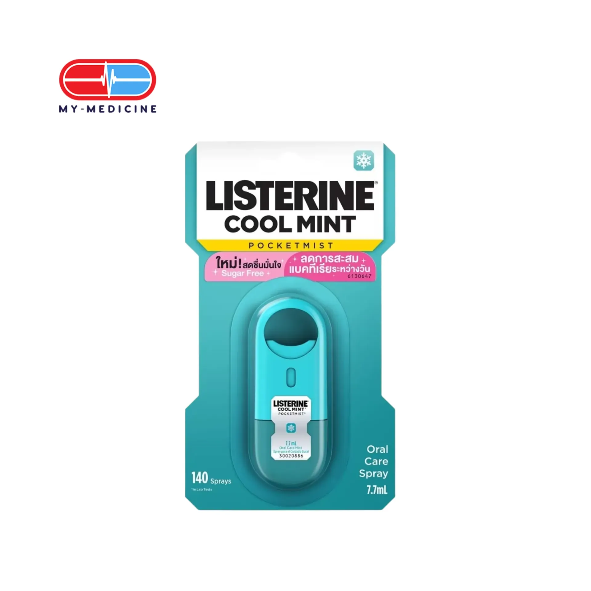 [CP100045] Listerine Cool Mint Pocketmist 7.7ml (140 Sprays)