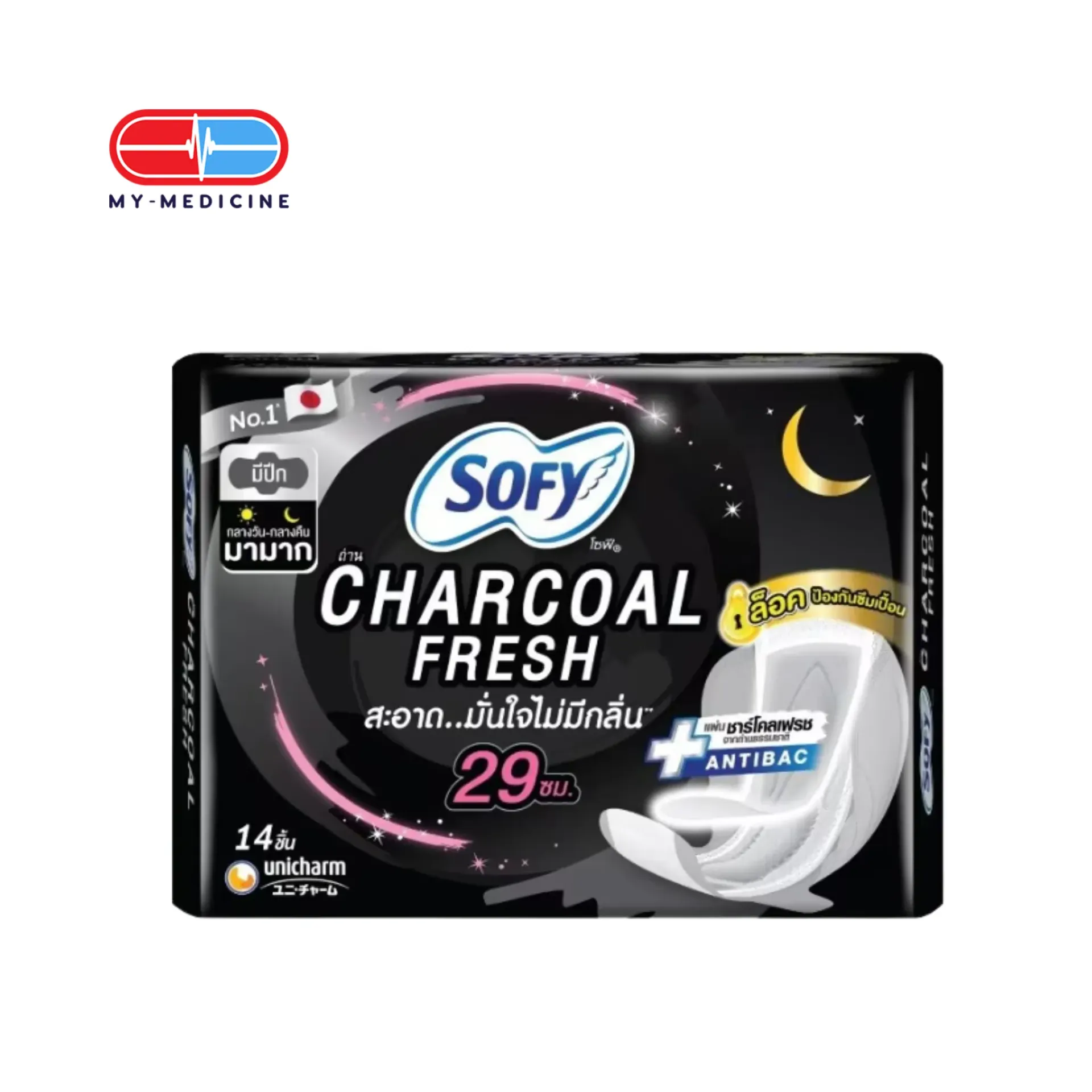 [CP140193] Sofy Charcoal Fresh Sanitary Pad 29cm 14 Pieces (Night)