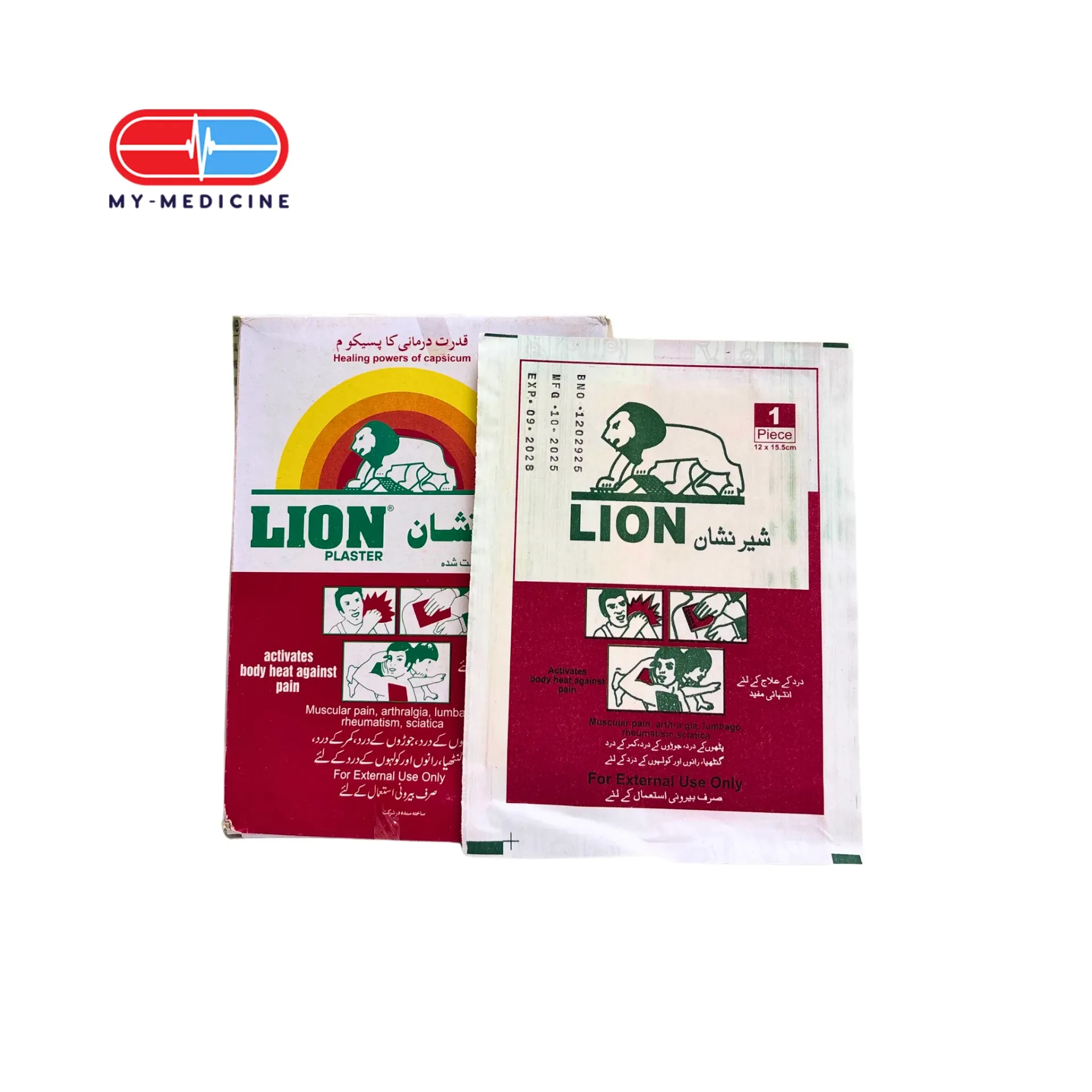 [MD170482] Lion Plaster (12cmx 15.5cm) 1 sheet