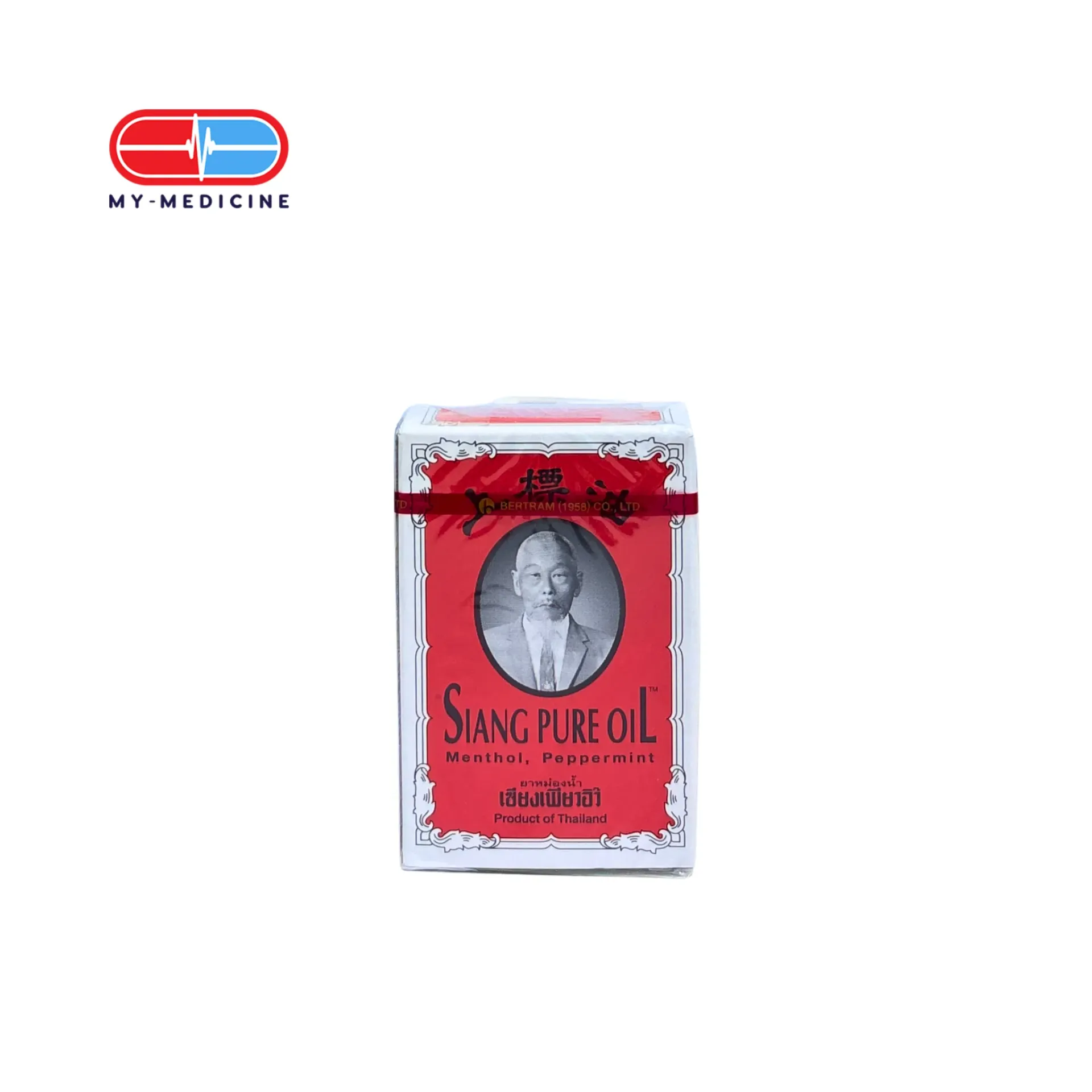 [MD180021] Siang Pure Oil 3cc