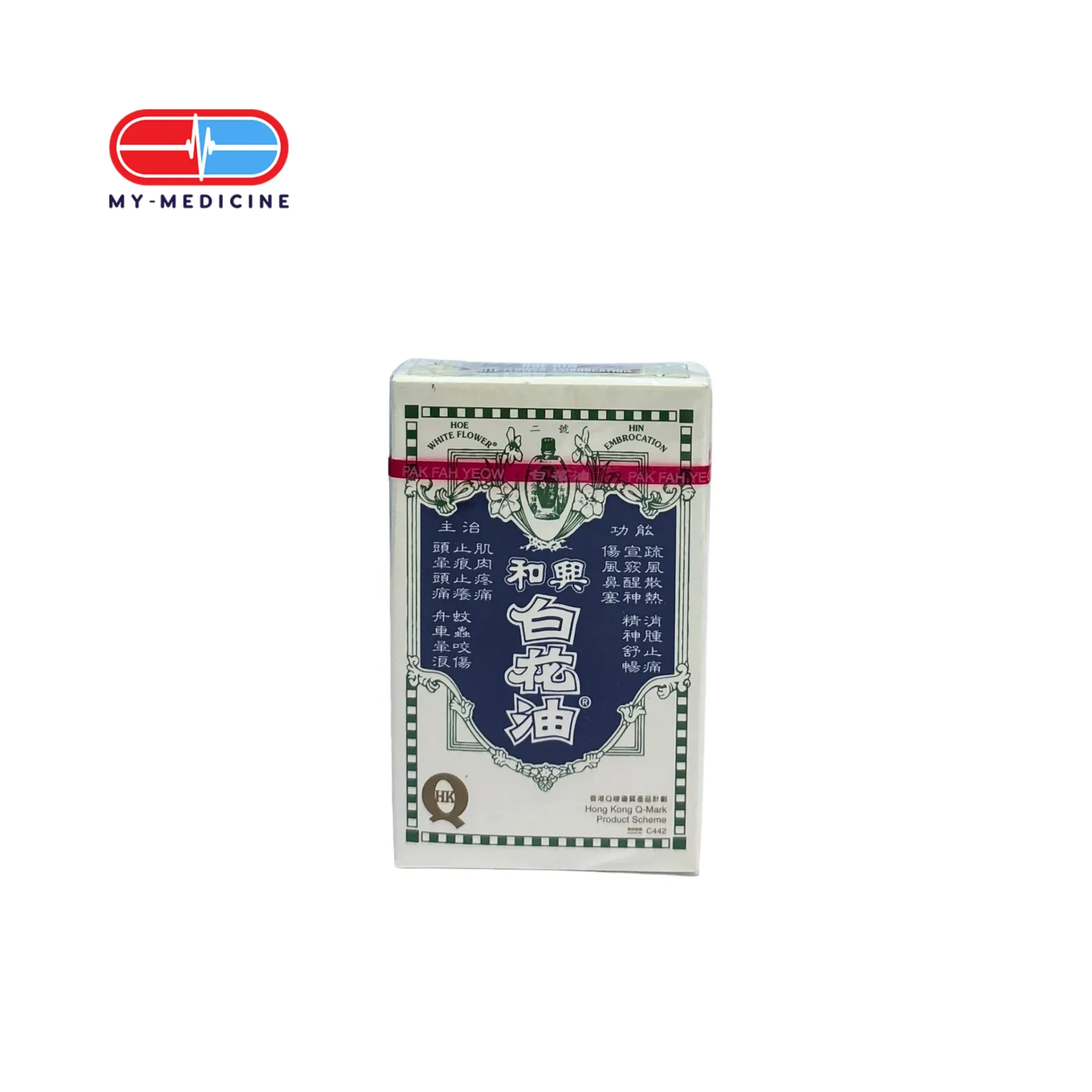 [MD180023] Hoe Hin White Flower Embrocation, 10ml