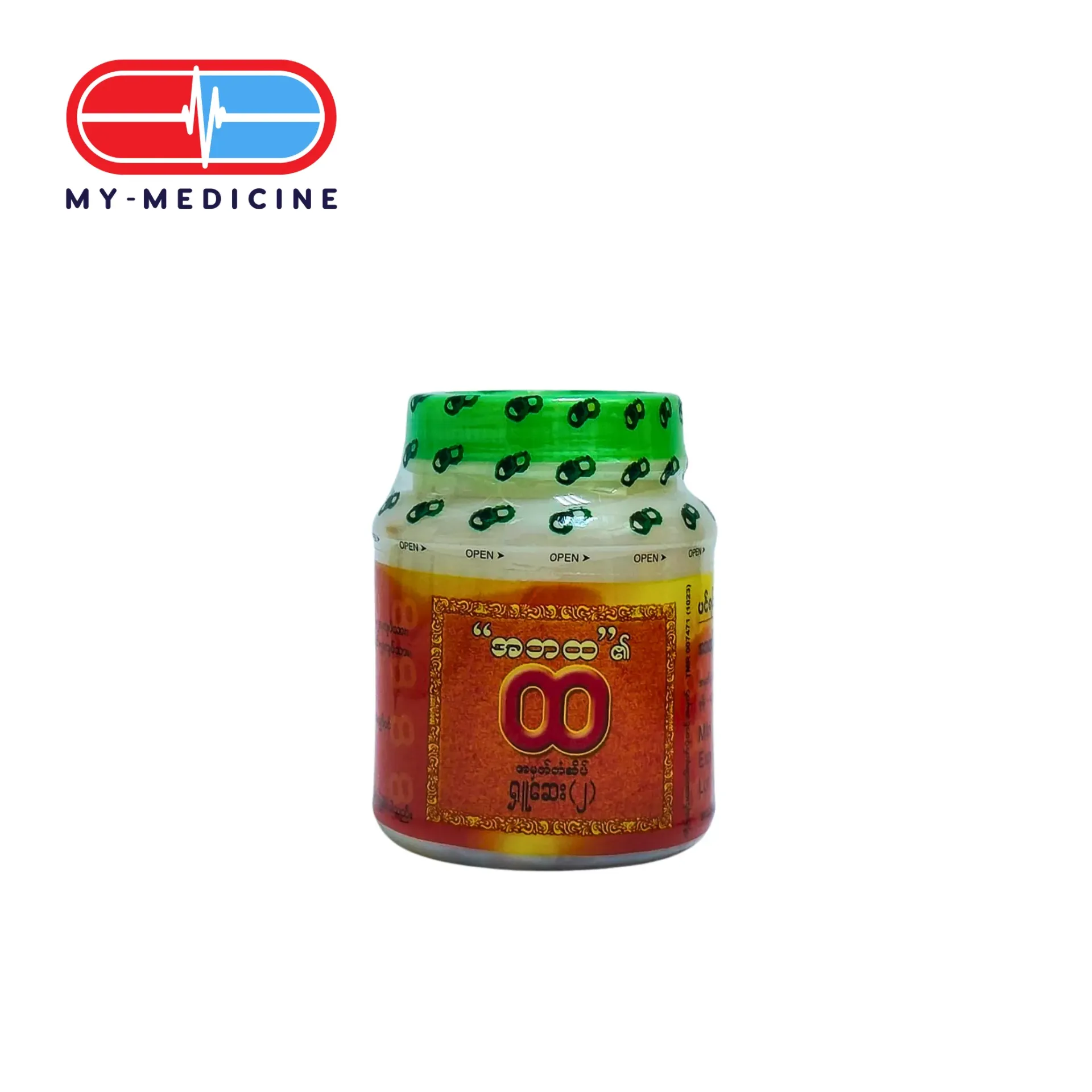 [MD180025] A Ba Hta Inhaler (1/2) Bot