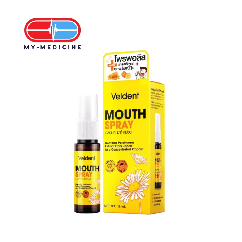 [CP100048] Veldent Mouth spray (Japanese Persimmon Extract)