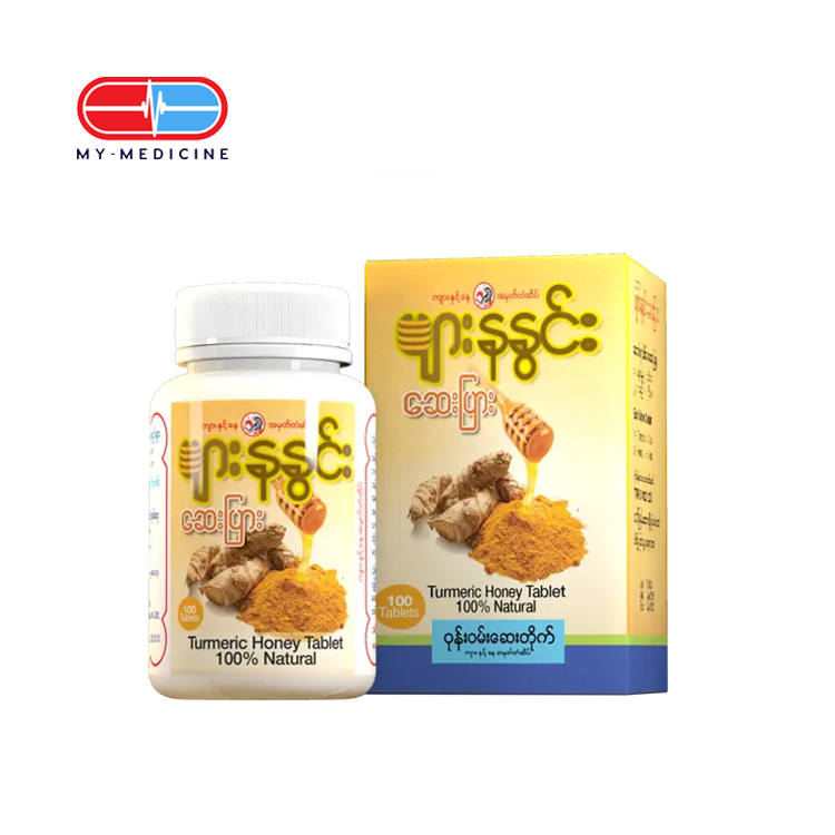 [MD131273] Wone Wann ပျားနနွင်း Turmeric Honey Tablets