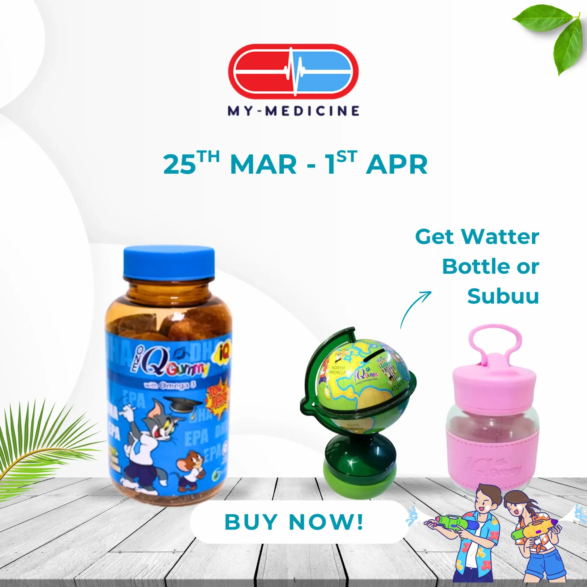 [MD131405] One Q Gummy Omega 3