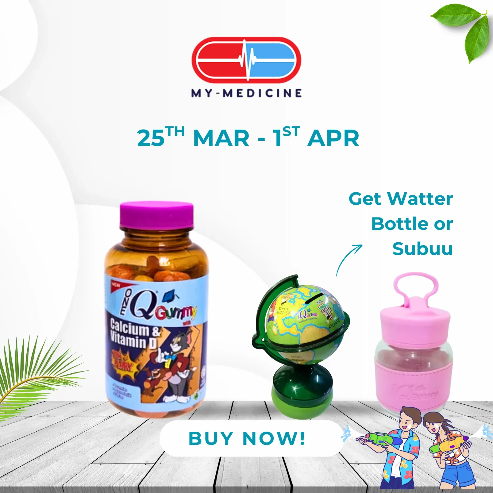 One Q Gummy with Calcium+ Vitamin D