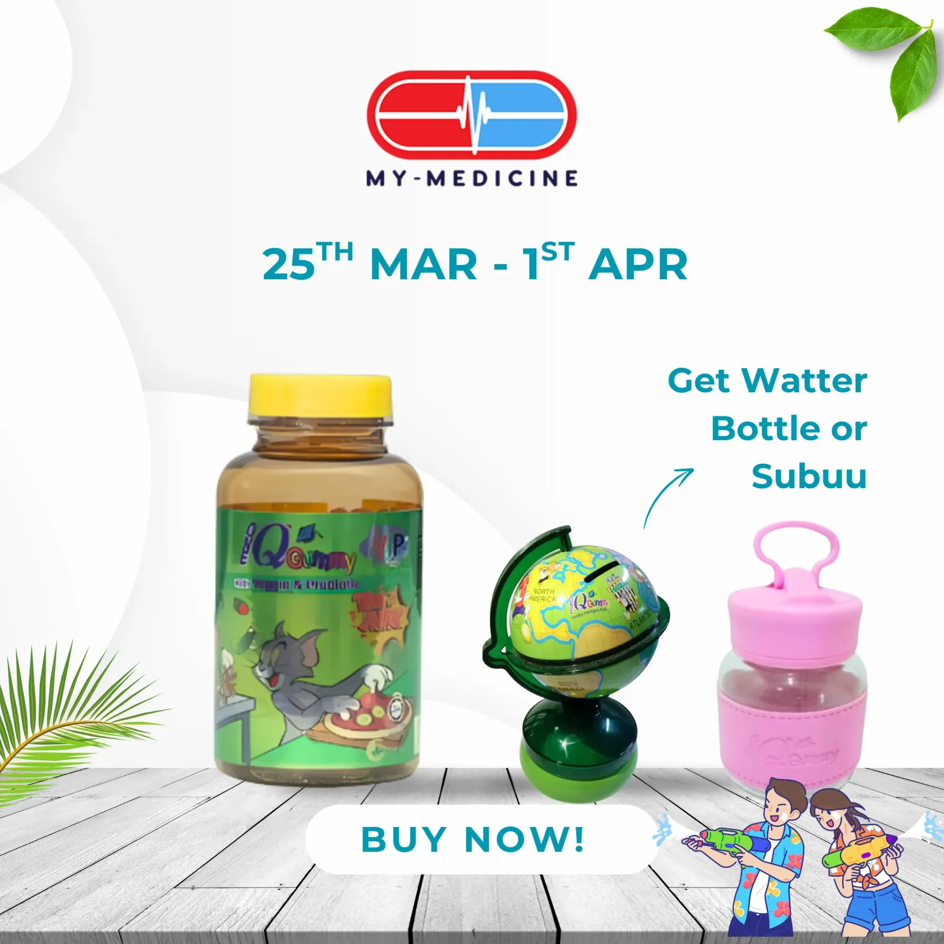 [MD131407] One Q Gummy Veggie & Prebiotic