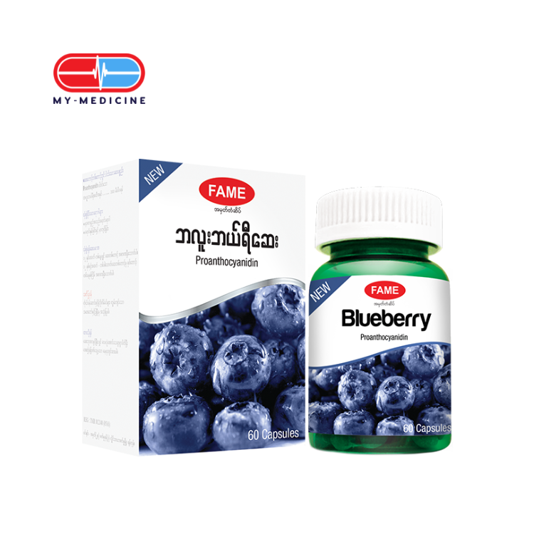 [MD131574] Fame Blueberry