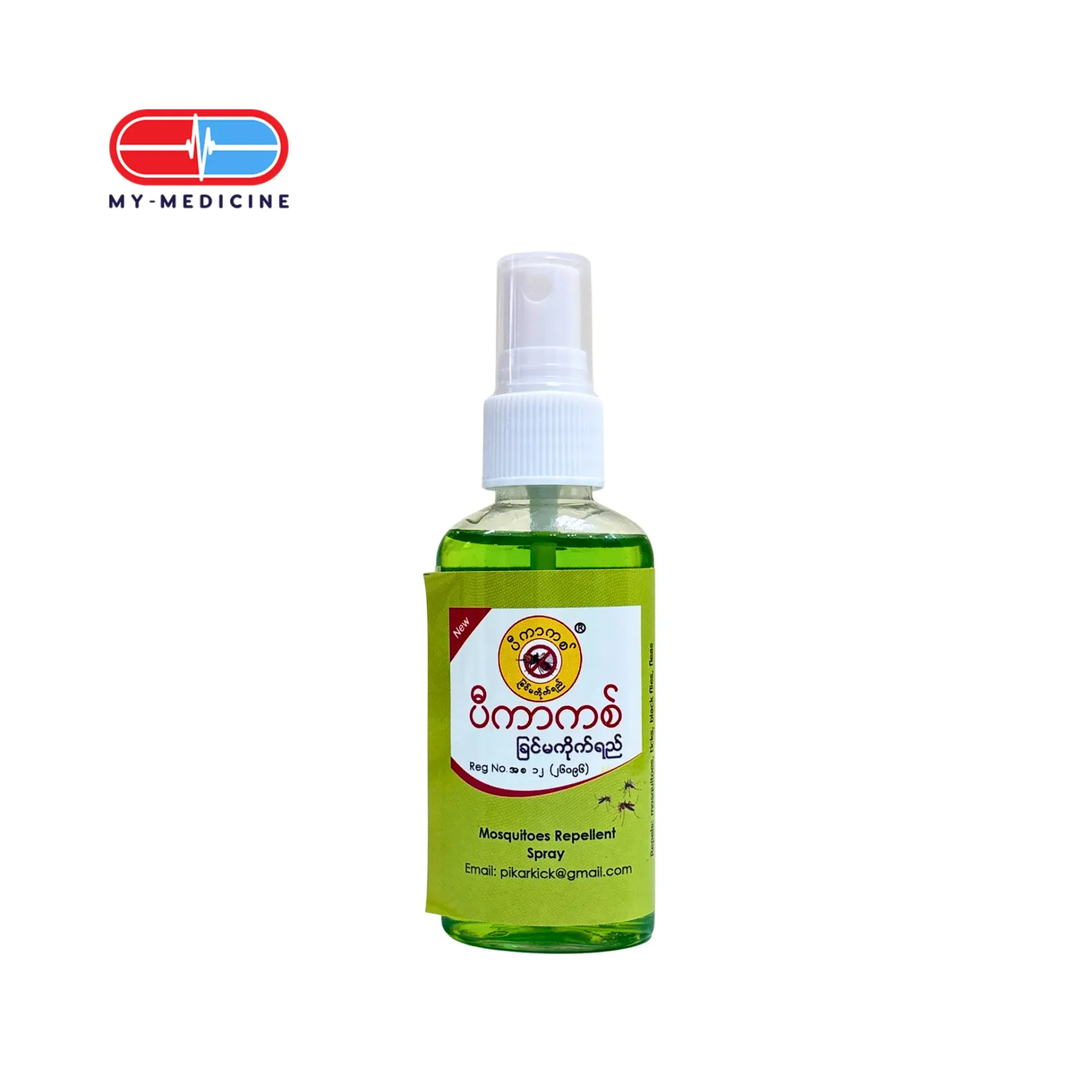 [CP040495] Pi-Ka-Kit Mosquito Repellent Spray 60 ml