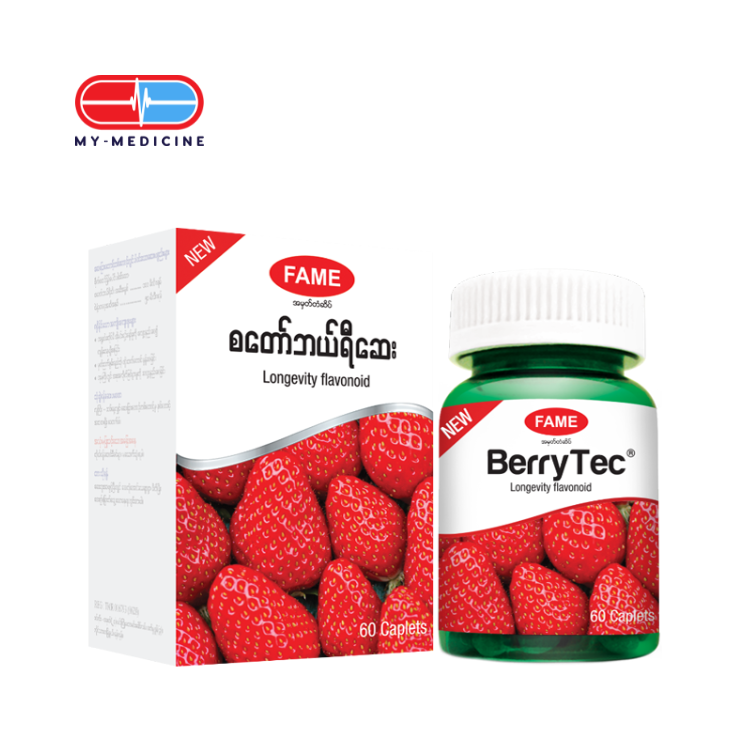 [MD131635] Fame Berry Tec